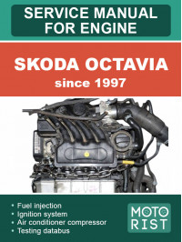 Skoda Octavia з 1997 року, керівництво з ремонту двигуна у форматі PDF (англійською мовою)