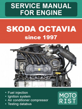 Посібник з ремонту двигуна Skoda Octavia з 1997 року, у форматі PDF (англійською мовою)