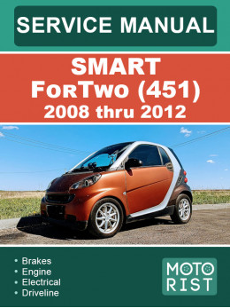 Smart Fortwo (451) з 2008 по 2012 рік, керівництво з ремонту та експлуатації у форматі PDF (англійською мовою)