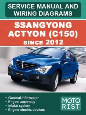 Книга з експлуатації та електросхеми SsangYong Actyon (C150) з 2012 року у форматі PDF (англійською мовою)