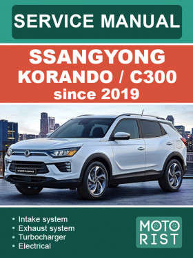 Посібник з ремонту SsangYong Korando / C300 з 2019 року у форматі PDF (англійською мовою)
