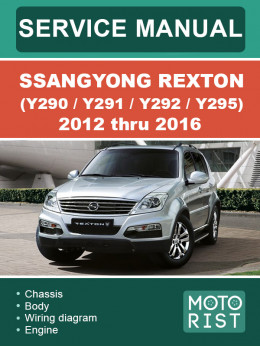 SsangYong Rexton (Y290 / Y291 / Y292 / Y295) з 2012 по 2016 рік, керівництво з ремонту та експлуатації у форматі PDF (англійською мовою)