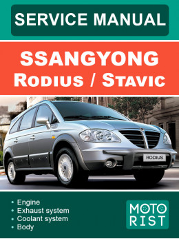 SsangYong Rodius / Stavic, керівництво з ремонту та експлуатації у форматі PDF (англійською мовою)