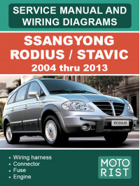 SsangYong Rodius / Stavic с 2004 по 2013 год, инструкция по эксплуатации и электросхемы в электронном виде (на английском языке)