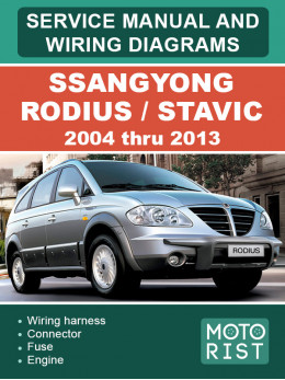 SsangYong Rodius / Stavic с 2004 по 2013 год, инструкция по эксплуатации и электросхемы в электронном виде (на английском языке)