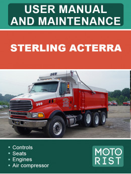 Sterling Acterra, інструкція з експлуатації та техобслуговування у форматі PDF (англійською мовою)