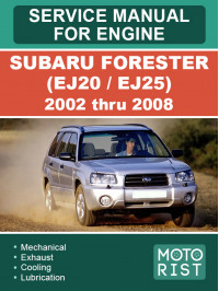 Subaru Forester (EJ20 / EJ25) с 2002 по 2008 год, руководство по ремонту двигателя в электронном виде (на английском языке)