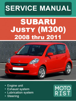 Subaru Justy (M300) с 2008 по 2011 год, руководство по ремонту и эксплуатации в электронном виде (на английском языке)