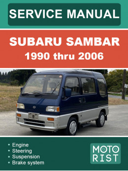 Subaru Sambar с 1990 по 2006 год, руководство по ремонту и эксплуатации в электронном виде (на английском языке)