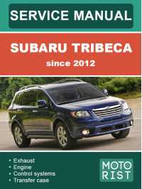 Subaru Tribeca з 2012 року, керівництво з ремонту та експлуатації у форматі PDF (англійською мовою)