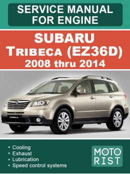Subaru Tribeca (EZ36D) с 2008 по 2014 год, руководство по ремонту двигателя в электронном виде (на английском языке)