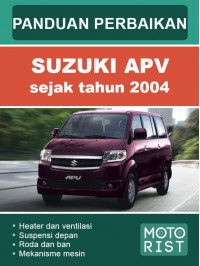 Suzuki APV с 2004 года, руководство по ремонту и эксплуатации в электронном виде (на индонезийском языке)