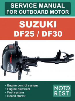Човновий мотор Suzuki DF25 / DF30, керівництво з ремонту у форматі PDF (англійською мовою)