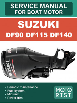 Човновий мотор Suzuki DF90 / DF115 / DF140, керівництво з ремонту у форматі PDF (англійською мовою)