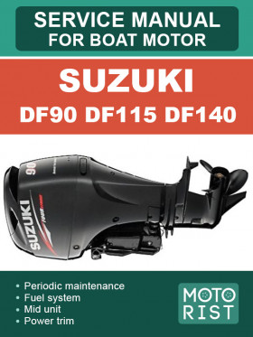 Книга по ремонту лодочного мотора Suzuki DF90 / DF115 / DF140 в формате PDF (на английском языке)