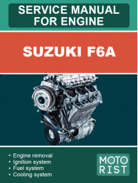 Suzuki F6A, руководство по ремонту двигателя в электронном виде (на английском языке)