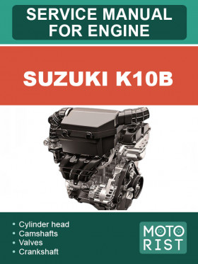Книга по ремонту двигателя Suzuki K10B в формате PDF (на английском языке)
