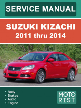 Посібник з ремонту Suzuki Kizachi з 2011 по 2014 рік у форматі PDF (англійською мовою)