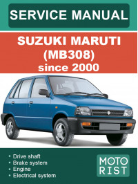 Suzuki Maruti (MB308) с 2000 года, руководство по ремонту и эксплуатации в электронном виде (на английском языке)