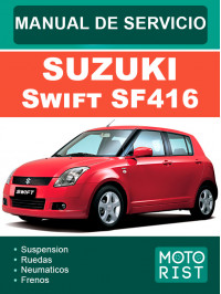Suzuki Swift SF416, руководство по ремонту и эксплуатации в электронном виде (на испанском языке)