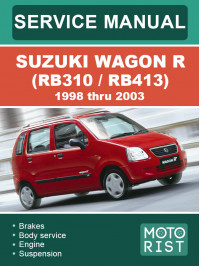 Suzuki Wagon R (RB310 / RB413) с 1998 по 2003 год, руководство по ремонту и эксплуатации в электронном виде (на английском языке)