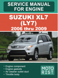 Suzuki XL7 (LY7) с 2006 по 2009 год, руководство по ремонту двигателя в электронном виде (на английском языке)