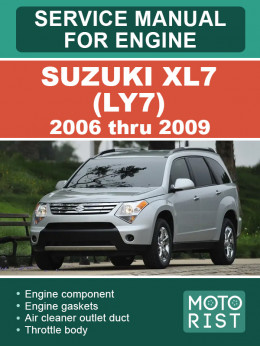 Suzuki XL7 (LY7) с 2006 по 2009 год, руководство по ремонту двигателя в электронном виде (на английском языке)