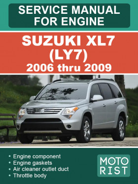 Книга по ремонту двигателя Suzuki XL7 (LY7) с 2006 по 2009 год в формате PDF (на английском языке)