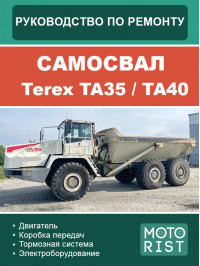 Self-skid Terex TA35 / TA40, service e-manual (in Russian)