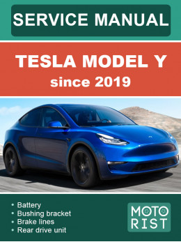 Tesla Model Y с 2019 года, руководство по ремонту и эксплуатации в электронном виде (на английском языке)