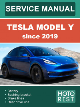 Книга по ремонту Tesla Model Y с 2019 года в формате PDF (на английском языке)