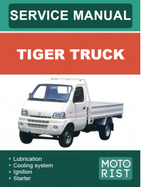 Tiger Truck, service e-manual