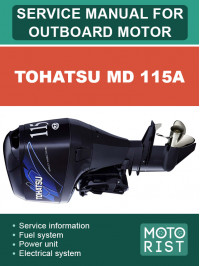 Tohatsu outboard motor MD 115A, service e-manual