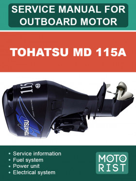 Посібник з ремонту човнового мотора Tohatsu MD 115A у форматі PDF (англійською мовою)