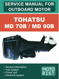 Човновий мотор Tohatsu MD 70B / MD 90B, керівництво з ремонту у форматі PDF (англійською мовою)