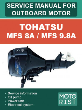 Посібник з ремонту човнового мотора Tohatsu MFS 8A / MFS 9.8A у форматі PDF (англійською мовою)