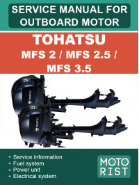 Лодочный мотор Tohatsu MFS 2 / MFS 2.5 / MFS 3.5, руководство по ремонту в электронном виде (на английском языке)