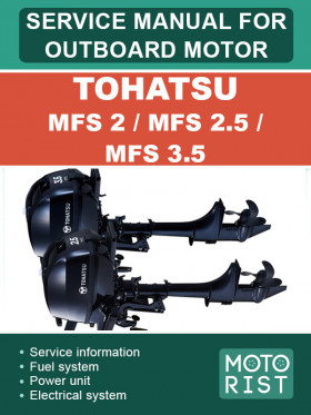 Посібник з ремонту човнового мотора Tohatsu MFS 2 / MFS 2.5 / MFS 3.5 у форматі PDF (англійською мовою)