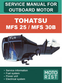 Човновий мотор Tohatsu MFS 25 / MFS 30B, керівництво з ремонту у форматі PDF (англійською мовою)