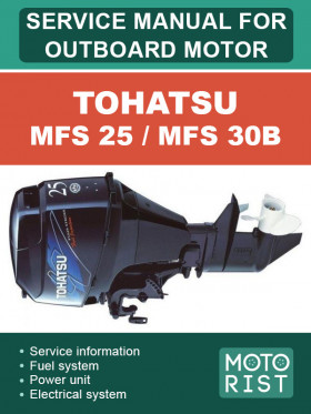Посібник з ремонту човнового мотора Tohatsu MFS 25 / MFS 30B у форматі PDF (англійською мовою)