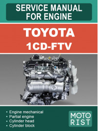 Engines Toyota 1CD-FTV, service e-manual