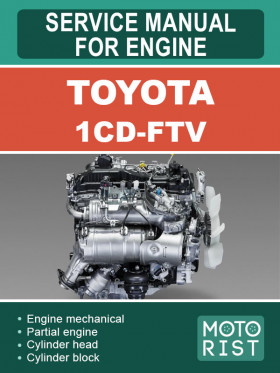 Руководство по ремонту двигателей Toyota 1CD-FTV в электронном виде (на английском языке)