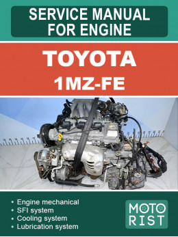 Двигатели Toyota 1MZ-FE, руководство по ремонту в электронном виде (на английском языке)