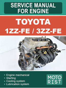 Двигатели Toyota 1ZZ-FE / 3ZZ-FE, руководство по ремонту в электронном виде (на английском языке)