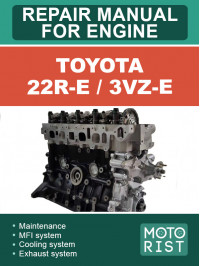 Двигун Toyota 22R-E / 3VZ-E, керівництво з ремонту у форматі PDF (англійською мовою)