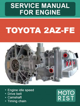 Книга по ремонту двигателей Toyota 2AZ-FE в формате PDF (на английском языке)