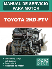 Engines Toyota 2KD-FTV, service e-manual (in Spanish)