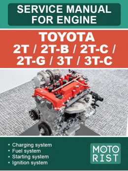 Двигуни Toyota 2T / 2T-B / 2T-C / 2T-G / 3T / 3T-C, керівництво з ремонту у форматі PDF (англійською мовою)