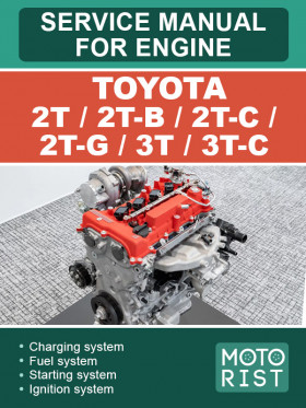 Посібник з ремонту двигунів Toyota 2T / 2T-B / 2T-C / 2T-G / 3T / 3T-C у форматі PDF (англійською мовою)