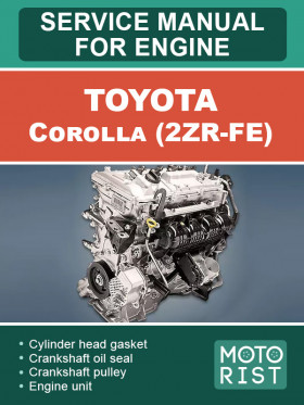 Книга по ремонту двигателей Toyota Corolla (2ZR-FE) в формате PDF (на английском языке)
